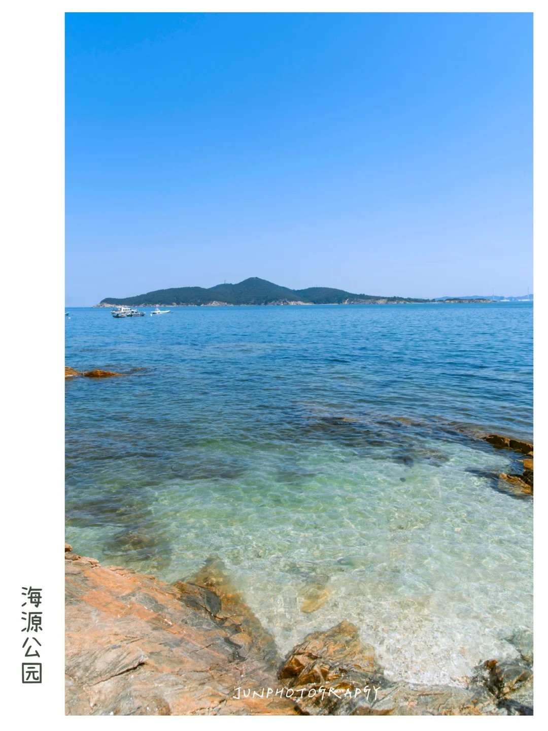 18图告诉你🌊威海的果冻海究竟有多美_2_JUNQD_来自小红书网页版